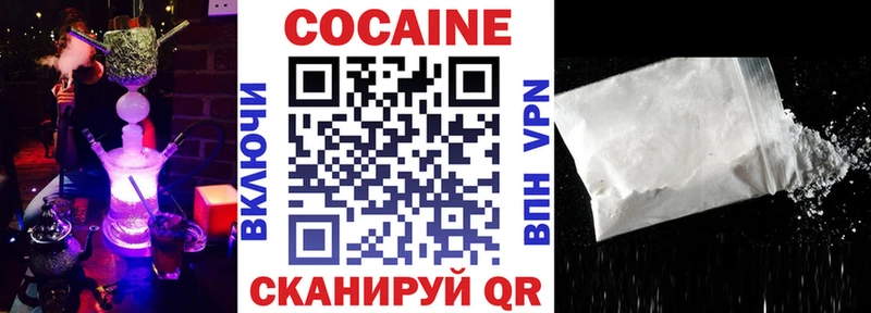 COCAIN 97% продажа наркотиков Тында