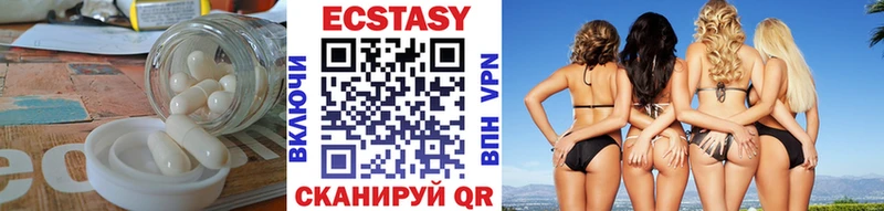 Ecstasy MDMA  продажа наркотиков  Тында 