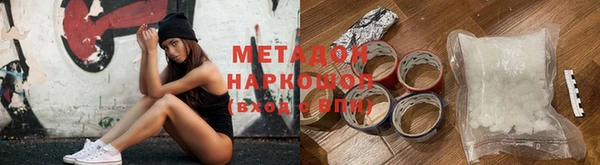 героин Алексеевка