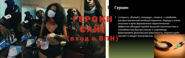 героин Алексеевка
