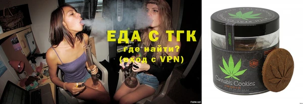 шишки Абинск