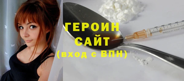 героин Алексеевка