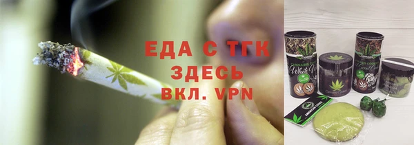 спайс Алзамай