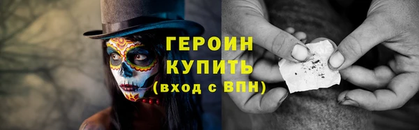 сатива Абаза