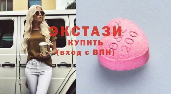 шишки Абдулино