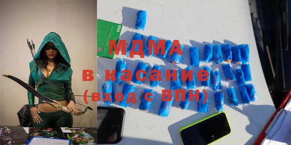 шишки Абинск