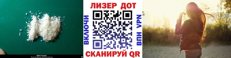 LSD-25 экстази ecstasy  закладки  Тында 