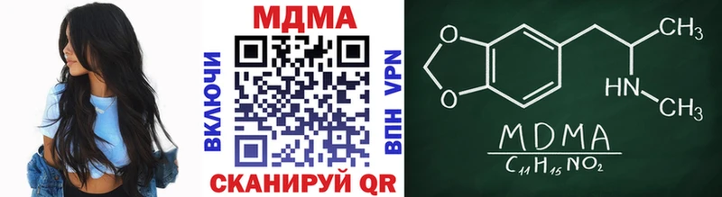 MEGA tor  Тында  МДМА кристаллы 