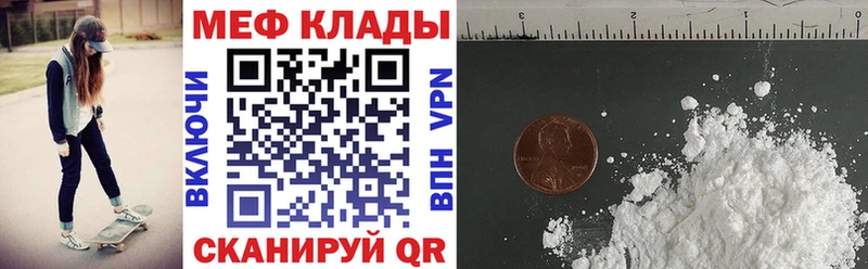 Мефедрон VHQ  наркотики  Тында 