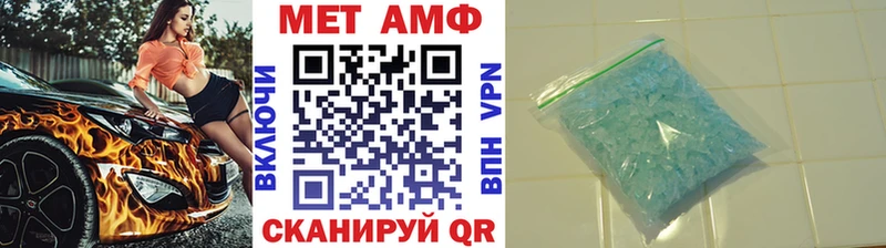 где купить наркотик  Тында  МЕТАМФЕТАМИН пудра 