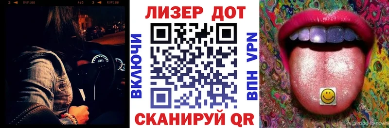 Наркотические марки 1500мкг продажа наркотиков Тында