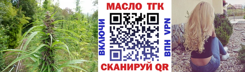Дистиллят ТГК концентрат Тында