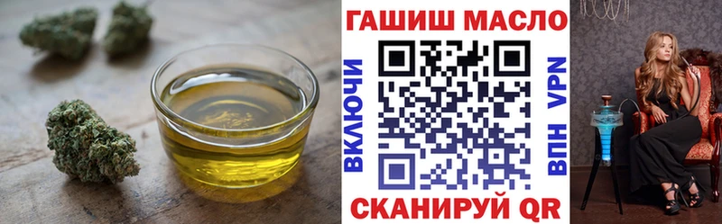 кракен   Тында  ТГК гашишное масло  где продают наркотики 