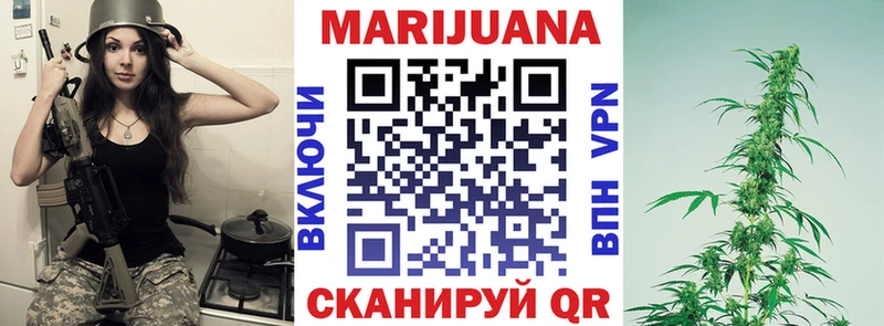 где купить наркоту Тында МАРИХУАНА тримм